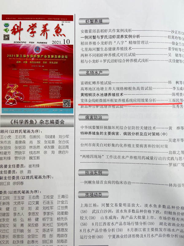 资质声誉