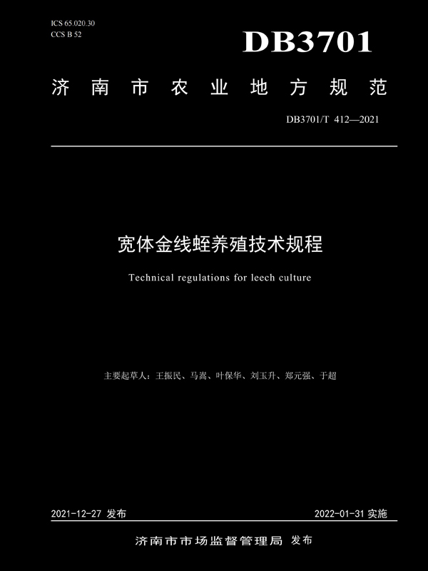 资质声誉