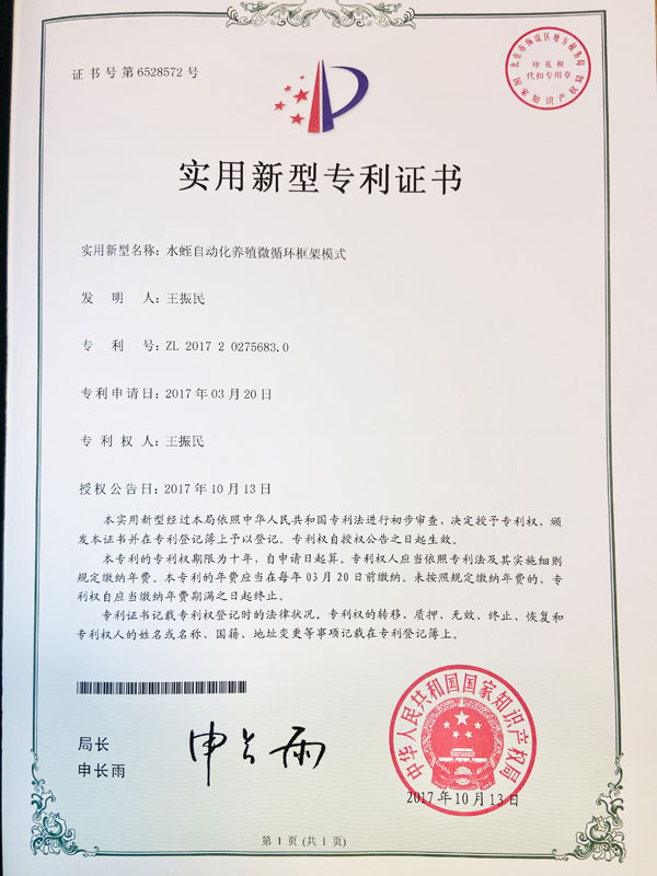 资质声誉