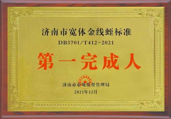 资质声誉