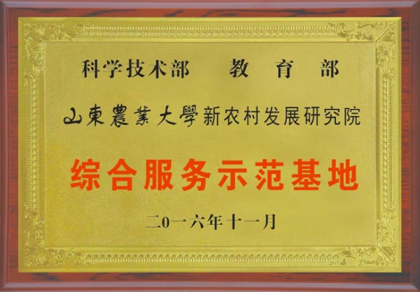 资质声誉