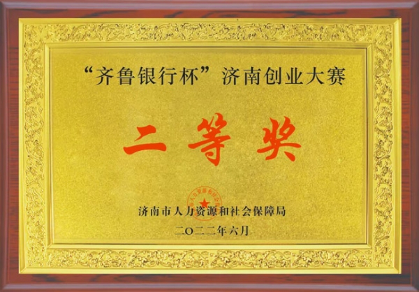 资质声誉
