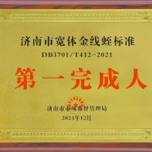资质声誉