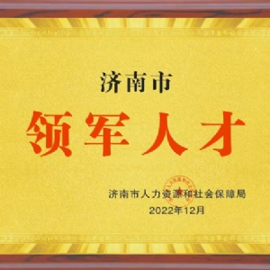 资质声誉